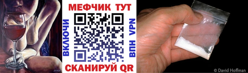 Наркошоп купить КОКАИН  СОЛЬ  ГАШ  Меф мяу мяу  Котельнич