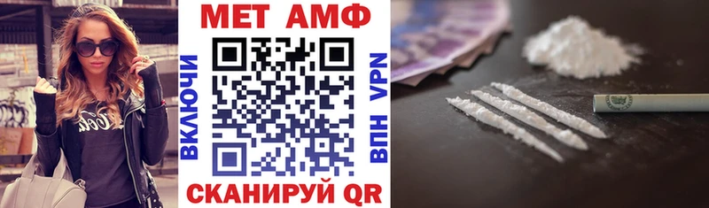 АМФЕТАМИН 98%  Купить  Котельнич 