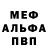 Amphetamine Розовый Giorgi Samxaradze