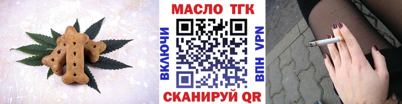 Купить закладки  Котельнич  Canna-Cookies конопля 