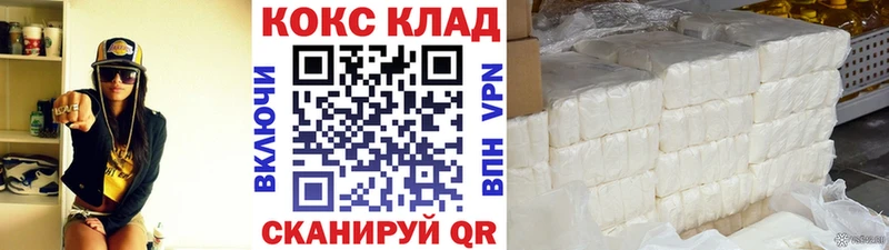 Купить где  Котельнич  КОКАИН FishScale 