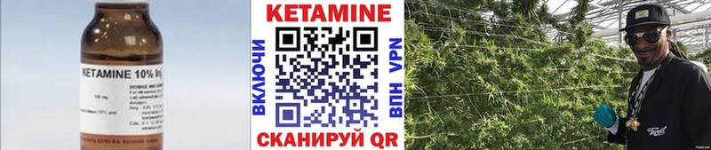 Кетамин VHQ  Купить закладки  Котельнич 