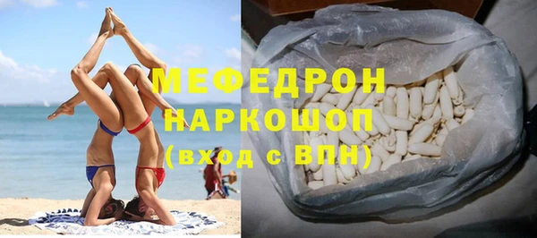 ПСИЛОЦИБИНОВЫЕ ГРИБЫ Волосово