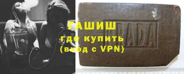ГАЛЛЮЦИНОГЕННЫЕ ГРИБЫ Волоколамск