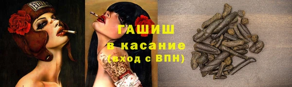 ГАЛЛЮЦИНОГЕННЫЕ ГРИБЫ Волоколамск
