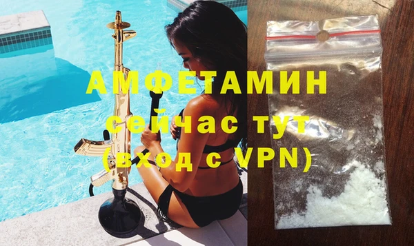 ПСИЛОЦИБИНОВЫЕ ГРИБЫ Волосово