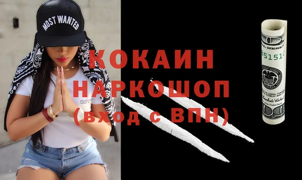 ГАЛЛЮЦИНОГЕННЫЕ ГРИБЫ Волоколамск