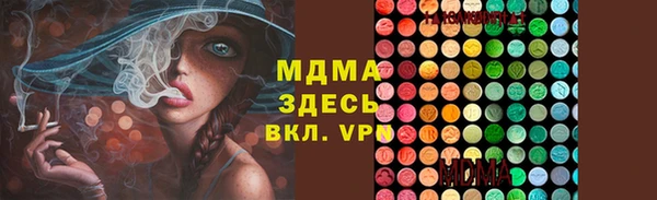 ГАЛЛЮЦИНОГЕННЫЕ ГРИБЫ Волоколамск