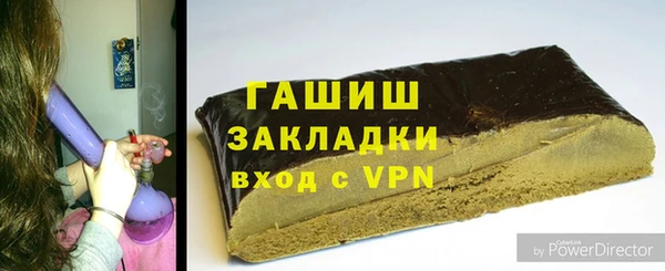 ПСИЛОЦИБИНОВЫЕ ГРИБЫ Волосово