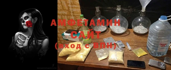 мефедрон VHQ Володарск