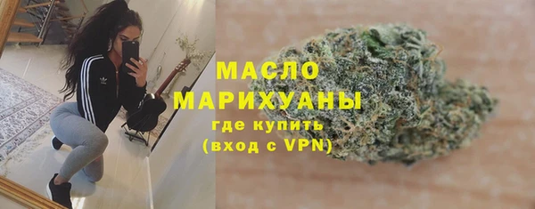 мефедрон VHQ Володарск