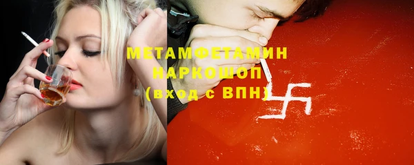 ПСИЛОЦИБИНОВЫЕ ГРИБЫ Волосово