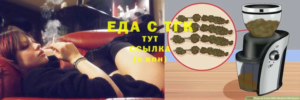 ГАЛЛЮЦИНОГЕННЫЕ ГРИБЫ Волоколамск