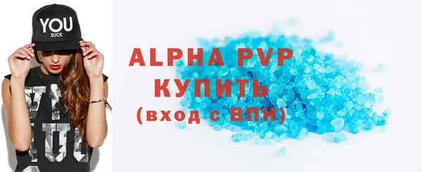 мефедрон VHQ Володарск