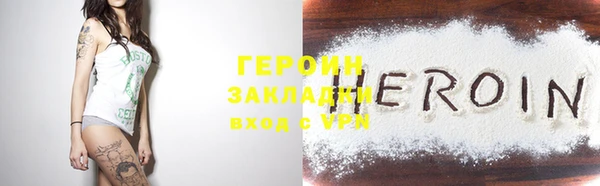 ПСИЛОЦИБИНОВЫЕ ГРИБЫ Волосово