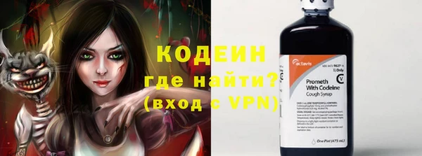 мефедрон VHQ Володарск