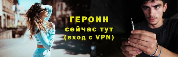 мефедрон VHQ Володарск