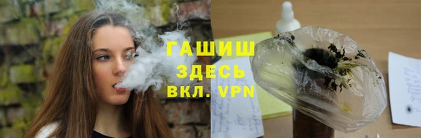 ГАЛЛЮЦИНОГЕННЫЕ ГРИБЫ Волоколамск