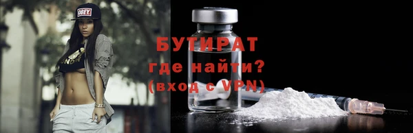 ГАЛЛЮЦИНОГЕННЫЕ ГРИБЫ Волоколамск