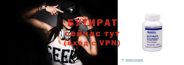 мефедрон VHQ Володарск