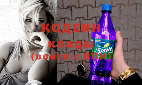 ПСИЛОЦИБИНОВЫЕ ГРИБЫ Волосово