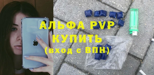 ПСИЛОЦИБИНОВЫЕ ГРИБЫ Волосово