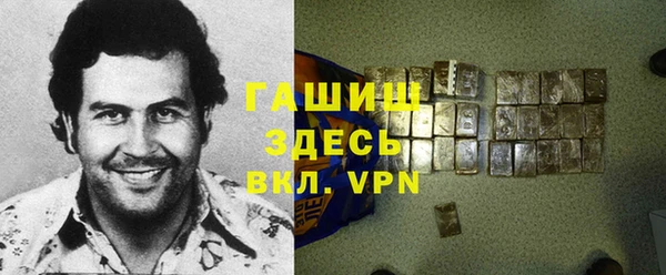 мефедрон VHQ Володарск