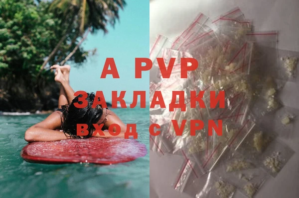 мефедрон VHQ Володарск