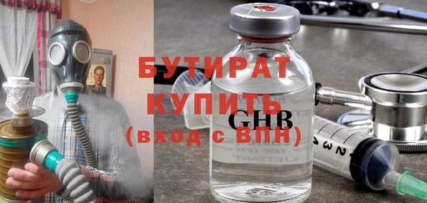 ПСИЛОЦИБИНОВЫЕ ГРИБЫ Волосово