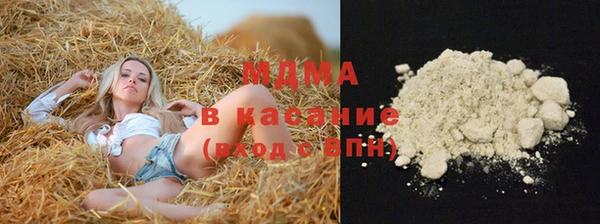 ГАЛЛЮЦИНОГЕННЫЕ ГРИБЫ Волоколамск