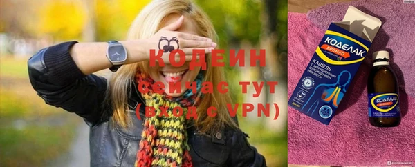 ГАЛЛЮЦИНОГЕННЫЕ ГРИБЫ Волоколамск