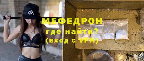 ПСИЛОЦИБИНОВЫЕ ГРИБЫ Волосово
