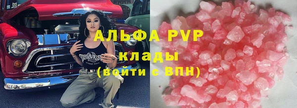 ГАЛЛЮЦИНОГЕННЫЕ ГРИБЫ Волоколамск