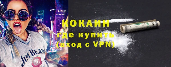 бутик Михайловка