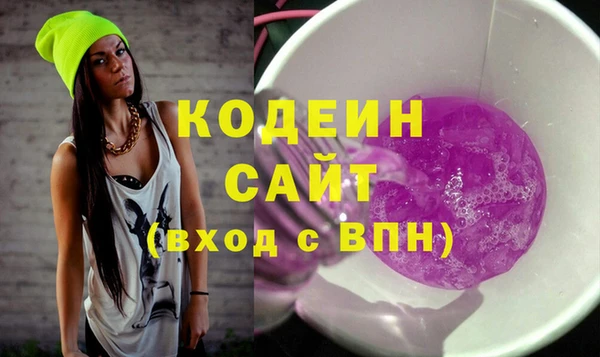 альфа пвп VHQ Михайловск