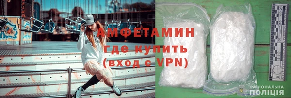 мефедрон VHQ Володарск