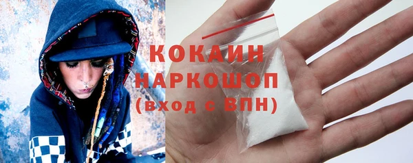 ПСИЛОЦИБИНОВЫЕ ГРИБЫ Волосово