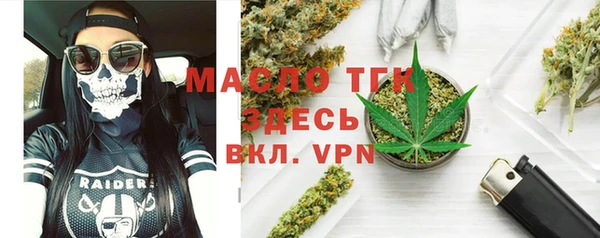 мефедрон VHQ Володарск