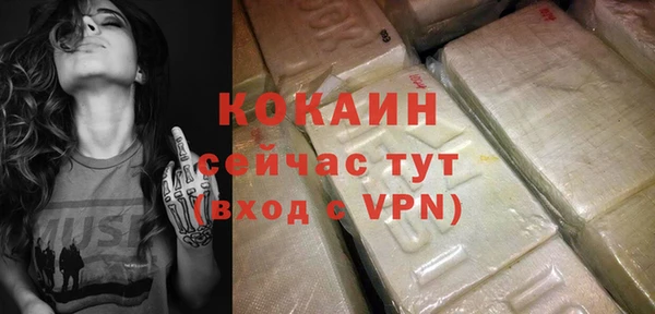 ГАЛЛЮЦИНОГЕННЫЕ ГРИБЫ Волоколамск