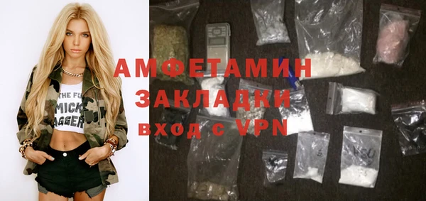 мефедрон VHQ Володарск