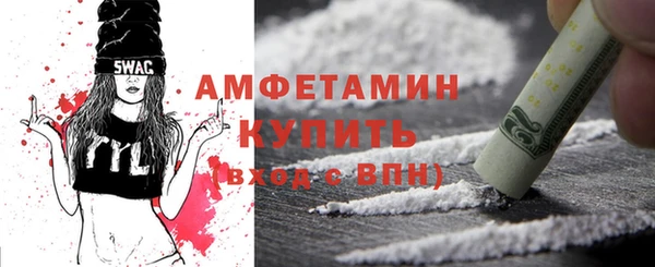 ПСИЛОЦИБИНОВЫЕ ГРИБЫ Волосово