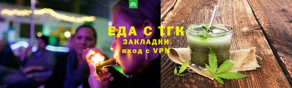 мефедрон VHQ Володарск