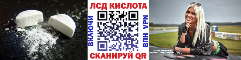 Купить  Котельнич  Лсд 25 экстази кислота 