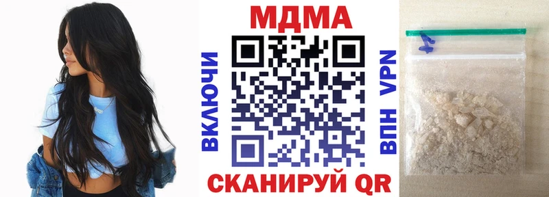 Купить закладки  Котельнич  MDMA Molly 