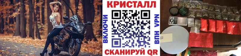 Метамфетамин винт  Купить  Котельнич 