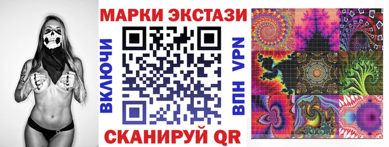 Купить закладки  Котельнич  Наркотические марки 1500мкг 