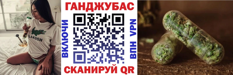 Купить  Котельнич  Марихуана тримм 